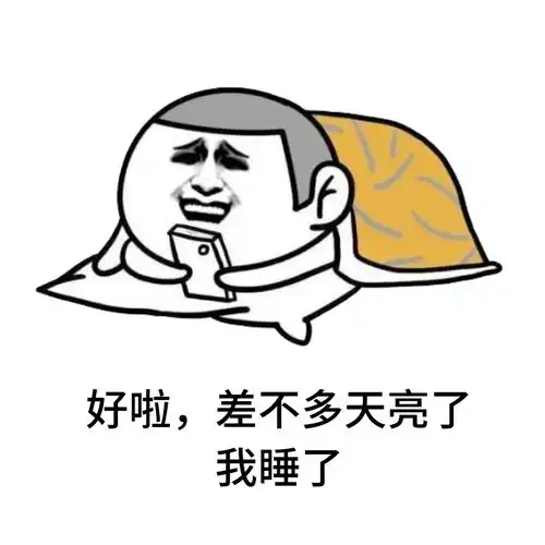 表情包头像搞笑图片耳机