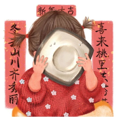 背景图已做好拥抱2021的准备