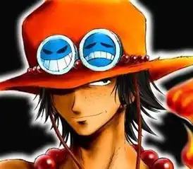  谁有海贼王艾斯的头像