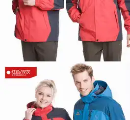  凯仕达户外两件套冲锋衣抓绒内胆男女情侣款三合一kd81011