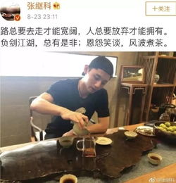  张继科景甜520被爆分手一个换头像,一个卖情侣帽