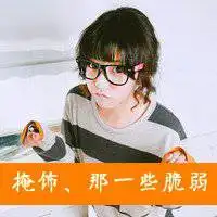  超拽霸气的闺蜜头像微信头像图片大全