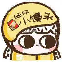 情侣头像拿杯子一左一右