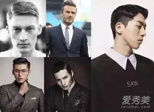  韩国最新流行的欧巴发型4款助你过好情人节
