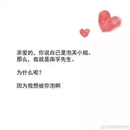  七夕的海报文案,如何避免与其他情人节同质化