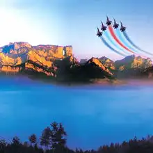  张家界天门山森林公园黄石寨金鞭溪天子山宝峰湖山水经典4日游