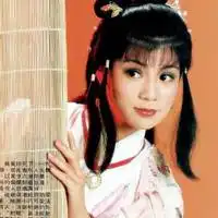  射雕英雄传蓉儿头像