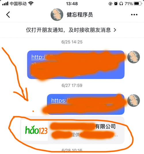  抖音跳微信小程序抖音分享卡片和链接图文教程