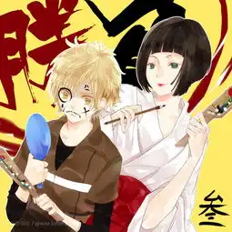  野良神日和夜斗二次元动漫情侣壁纸pi堆糖,美好生活研究所