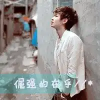 谁有小清新情侣头像 谁有小清新情侣头像