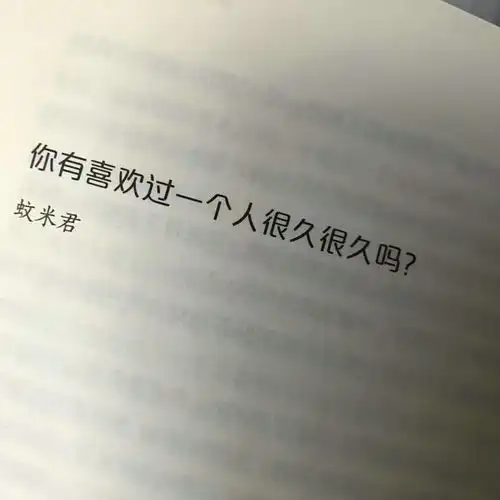  那天车窗起雾我写了你的名字