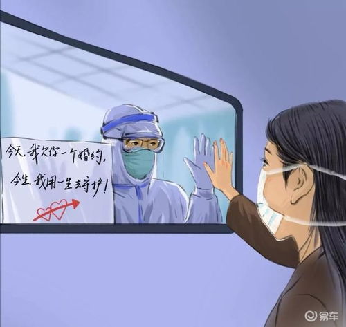  情人节记疫15个肺炎时期关于爱的故事