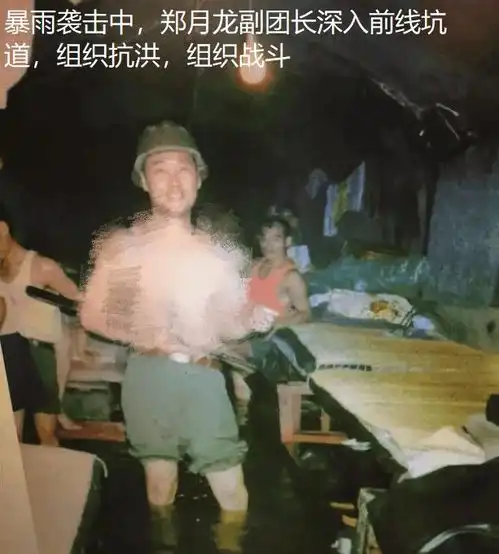  1986年老山战役,师长下令不准留在掩体工事里,战士抱怨不近人情