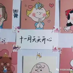  朋友圈手写文字背景图ins,抖音超可爱封面图