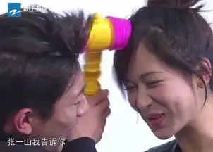  紫山脱口秀日常模式羡煞旁人