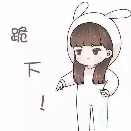  被自己不喜欢的人告白是什么体验